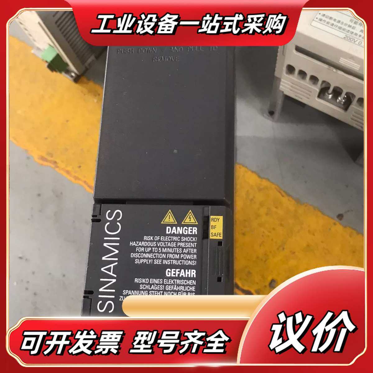 G120C变频器6SL3210-1KE12-3AP1议价