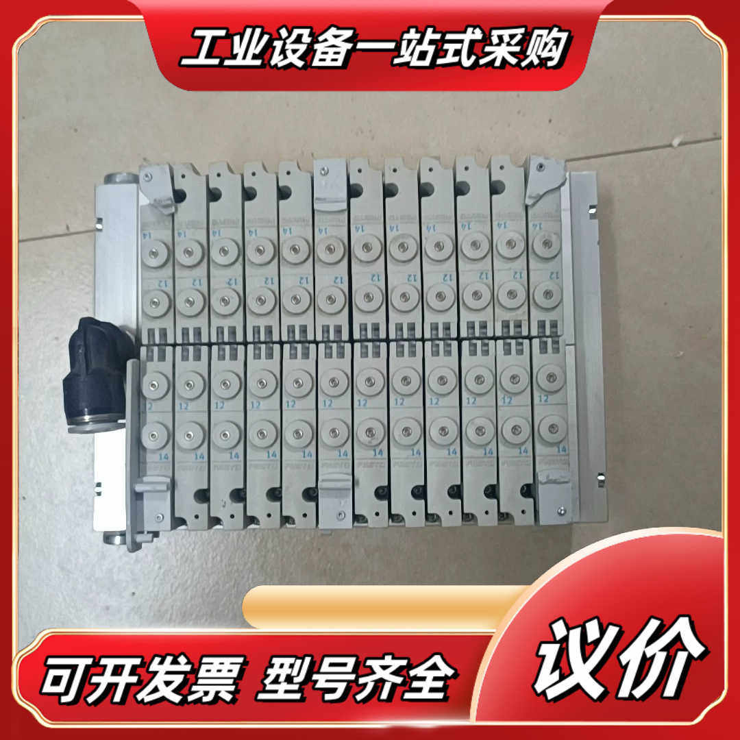 FESTO费托斯电磁阀组 VTOC-SA13055214议价