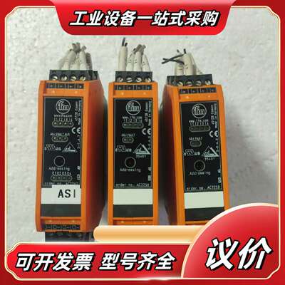 易福门AC2267 ，件，实物拍照，成色漂亮！功能，议价