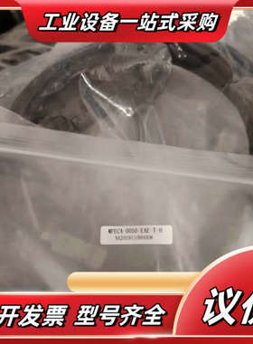 全新连接线MFECA-0050-EAE-T-H议价