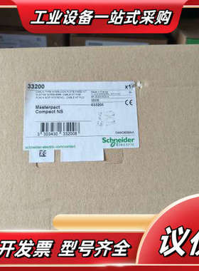 SCHNEIDER机械联锁固定件P033200 原装正品议价