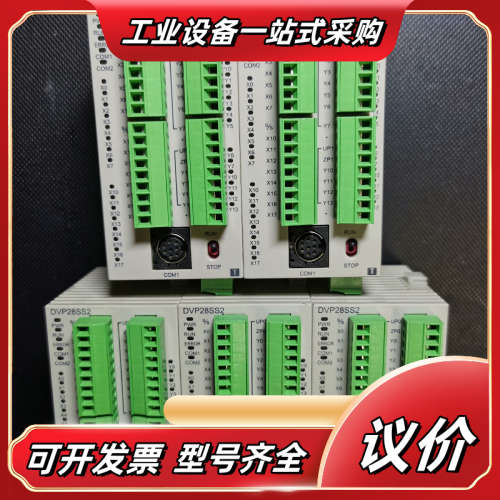 DVP28SS211T，，功能已测试，端子和电议价