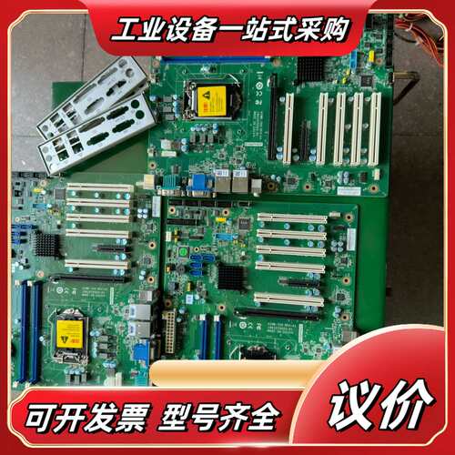 研华AIMB-705G2工业主板，六代七代平台议价