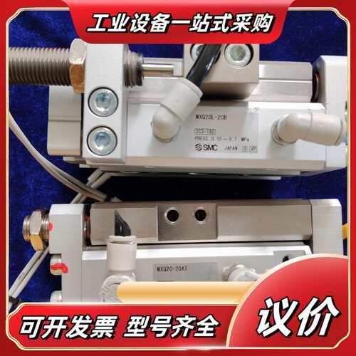 正品滑台气缸MXQ20-20AT，现货4台议价