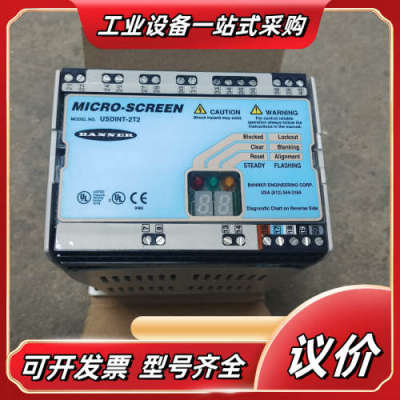 USDINT-2T2帮纳BANNER 安全光栅光幕控制器议价