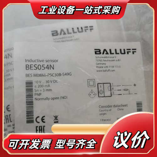 巴鲁夫正品 BES01C0 BES 516-325-BO-C议价