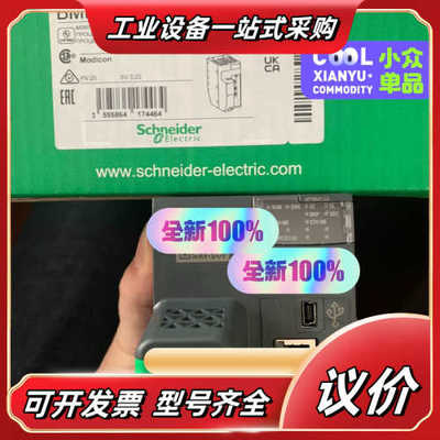 BMEP584040全新原装正品，议价