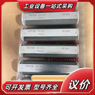 溢流议价 背压阀 全新HAWE哈威限压阀SVC28C 80BAR
