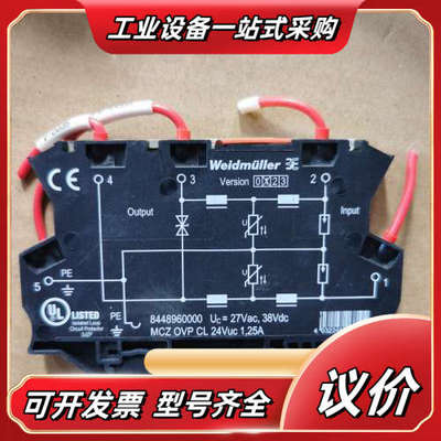 魏德米勒8448960000隔离器MCZ OVP CL 24议价