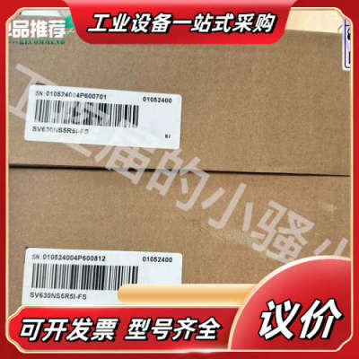 汇川SV630NS5R5I-FS伺服驱动器，750W加强型，议价