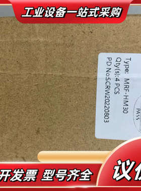 MRVTECH精奇MRF-HM30读写头，全新原一盒议价