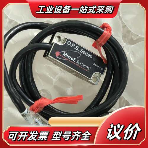 成色漂亮 MicroEsystem光栅尺读数头O.P.S.S议价