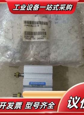 全新无 JDAS12X50-894W议价