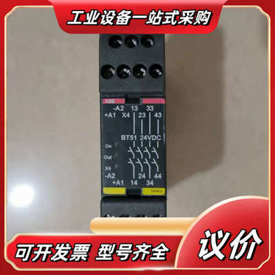 2TLA010033R2000 安全继电器DC24V议价