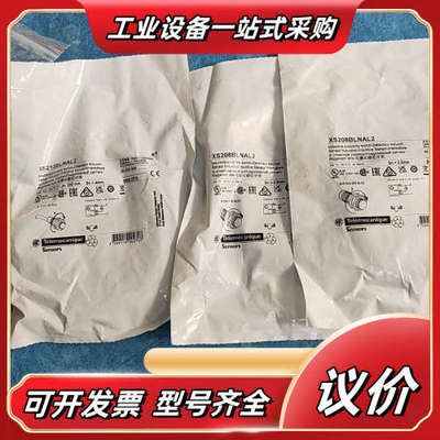 接近开关XS208BLNAL2议价