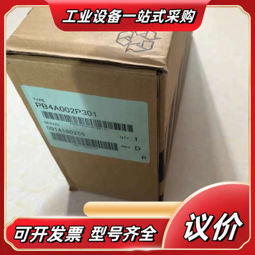 原装正品 全新 PB4A002P301 实物照.现货销售议价
