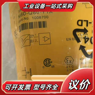 全新议价 Y1X Ni60 Q80