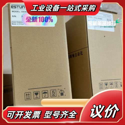 出全新埃斯顿伺服驱动器ED3L-08AMA，原装正品，完议价