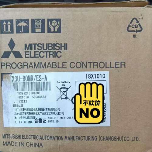 FX3U-80MR/ES-A，全新PLC 原装正品议价