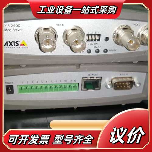AXIS 00408C7F753F议价