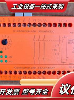 德国多德DOLD安全继电器，型号BO5988，此款为直流电供议价