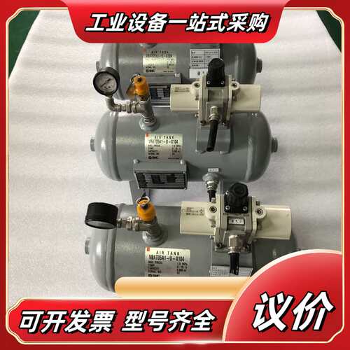储气罐 VBAT05A1-U-X104，阀VBA10议价