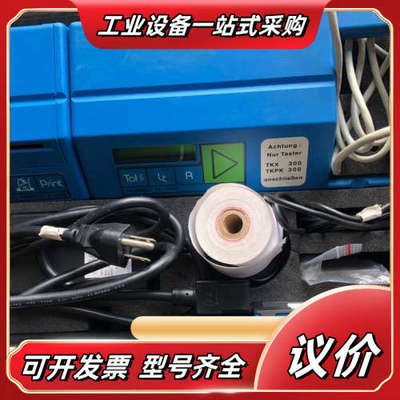德国 HOMMELWERKE议价