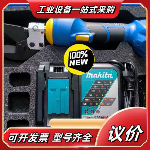 klauke  柯劳克 KLAUKE 电动液压钳 es32c议价
