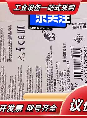 继电器3TK2821-2CB30议价
