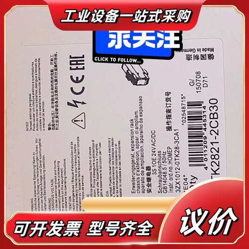继电器3TK2821-2CB30议价