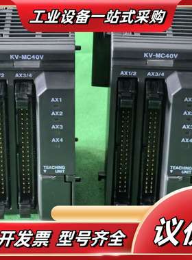 充新，KV-MC40V，成色新，4轴定位模块，支持螺旋插补，议价