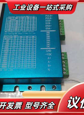 INAS步进驱动器 EZM542 出售议价