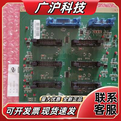 3009507远景2X机组驱动转接板，驱动升级板，机组件议价