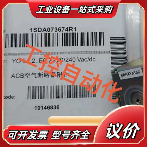 220V分合闸线圈YO-1SDA073674R1 YC-1S议价