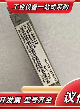 FCU6-HR412 原装存储卡功能测试OK上机！议价