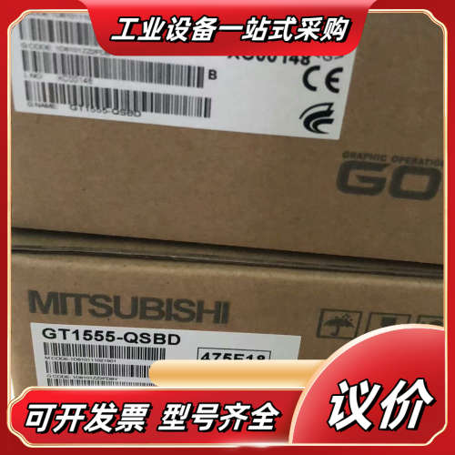 原装触摸屏GT1555-QTBD，GT1555-VTBD议价