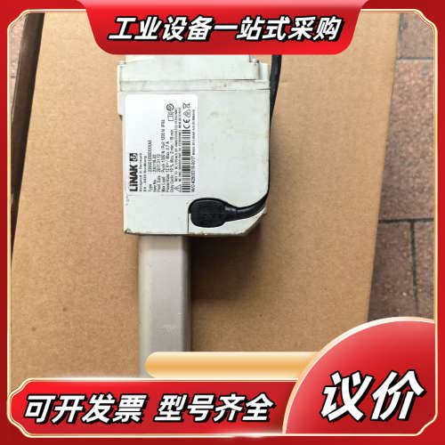 丹麦LINAK力纳克电动推杆，DK-6430型号239301议价