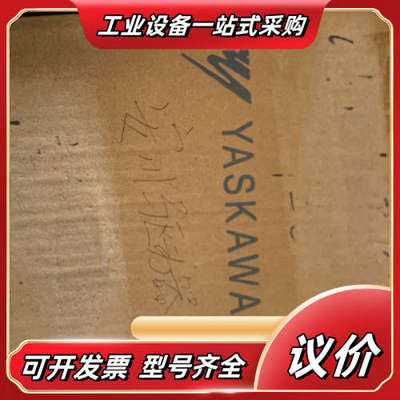 JZNC-YIU01-E安川DX100机器人控制器，全新原议价