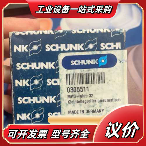 原装带盒MPG-plus32  全新原装 议价出议价