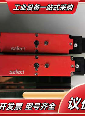 SAFECT安全门开关CLS-M1AD议价