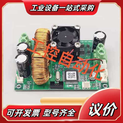 制冷片TEC温控器温控板大功率制冷模块议价,3C数码配件,隔离器/耦合器,淘宝优惠券,粉丝福利购,淘宝优惠卷