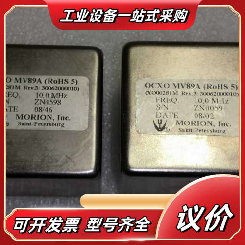 MORION OCXO MV89A 10Mhz  12V 高议价