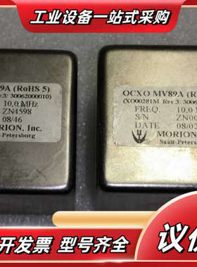 MORION OCXO MV89A 10Mhz  12V 高议价