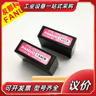 A76L 0234议价 0300