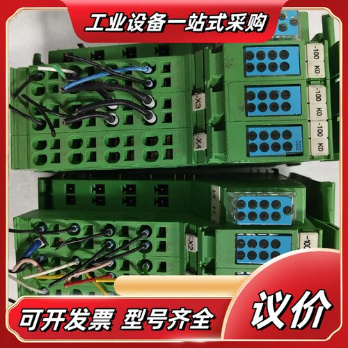 IB IL 24 DI 32/HD-PAC菲尼克斯28628议价