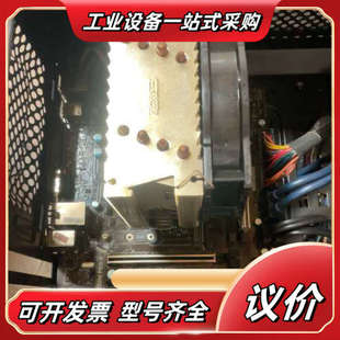 微星B250M PRO-V主板 CPUi5 7代加180 内议价