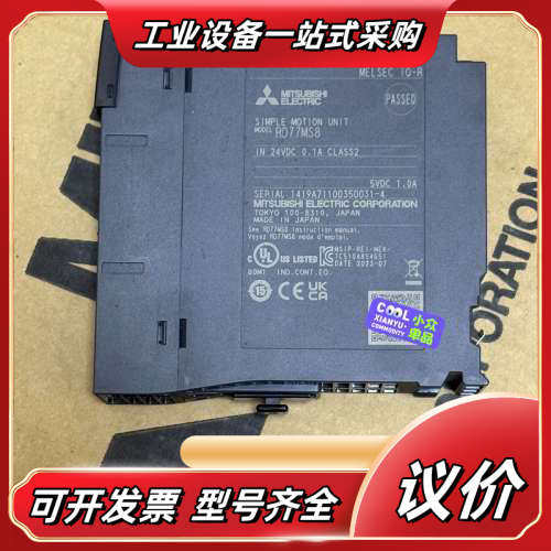 RD77MS8 ，功能议价