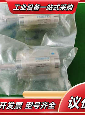AEVUZ-20-20-A-P-A 157265 FESTO议价