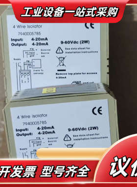 魏德米勒信号隔离器7940005785议价