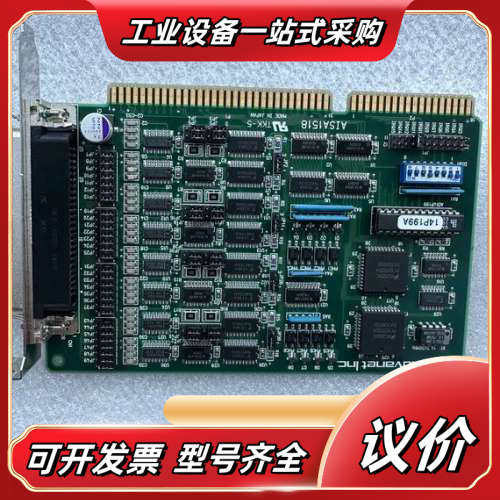 现货  Advanet 14P199A P14088  23议价